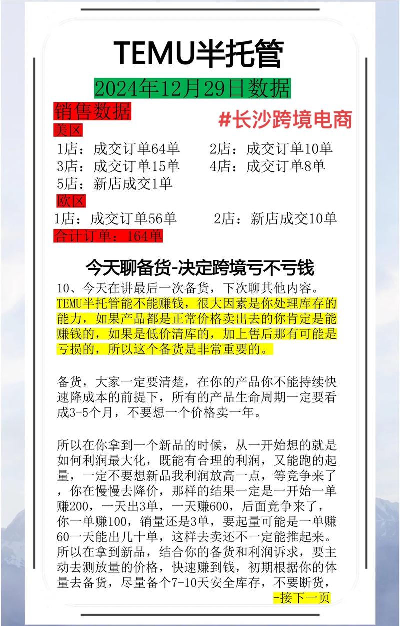 电子商务服务：新时代商业的加速器
