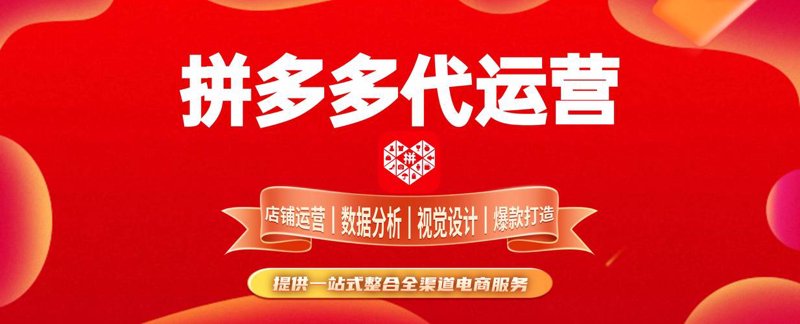 电商之光：海阳电子商务的发展态势与前景展望