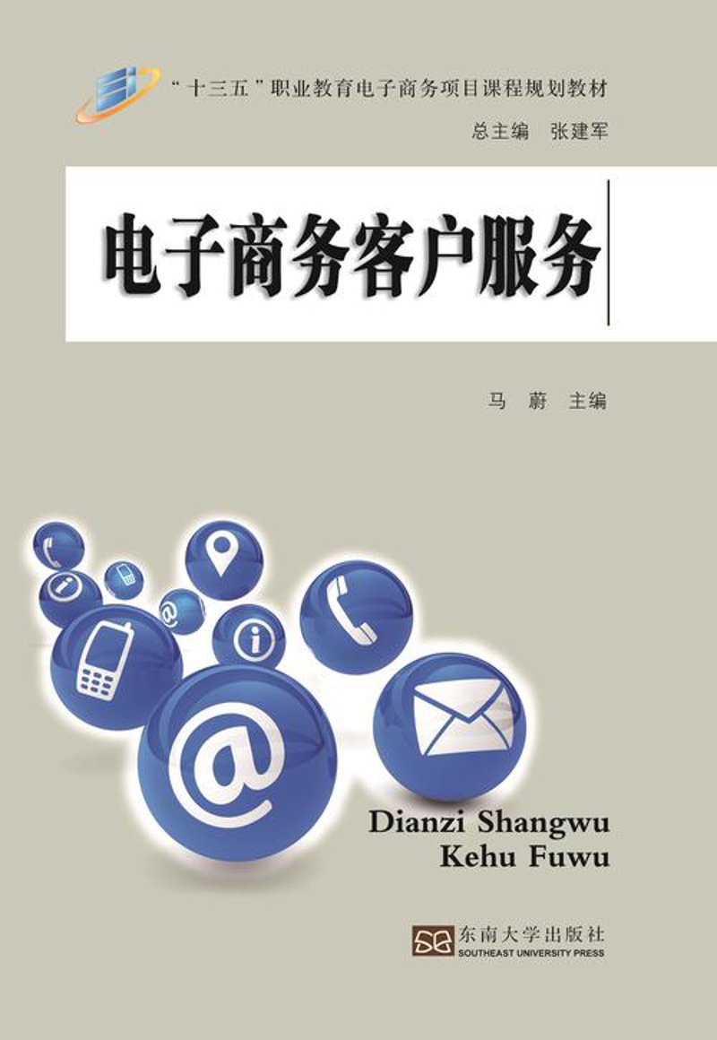 电商托管：您的网店能乘风破浪的秘密武器