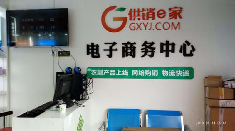 电商红海中的代运营服务——解密网店代营误区